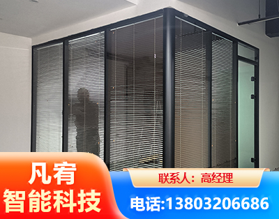 泸州玻璃隔断